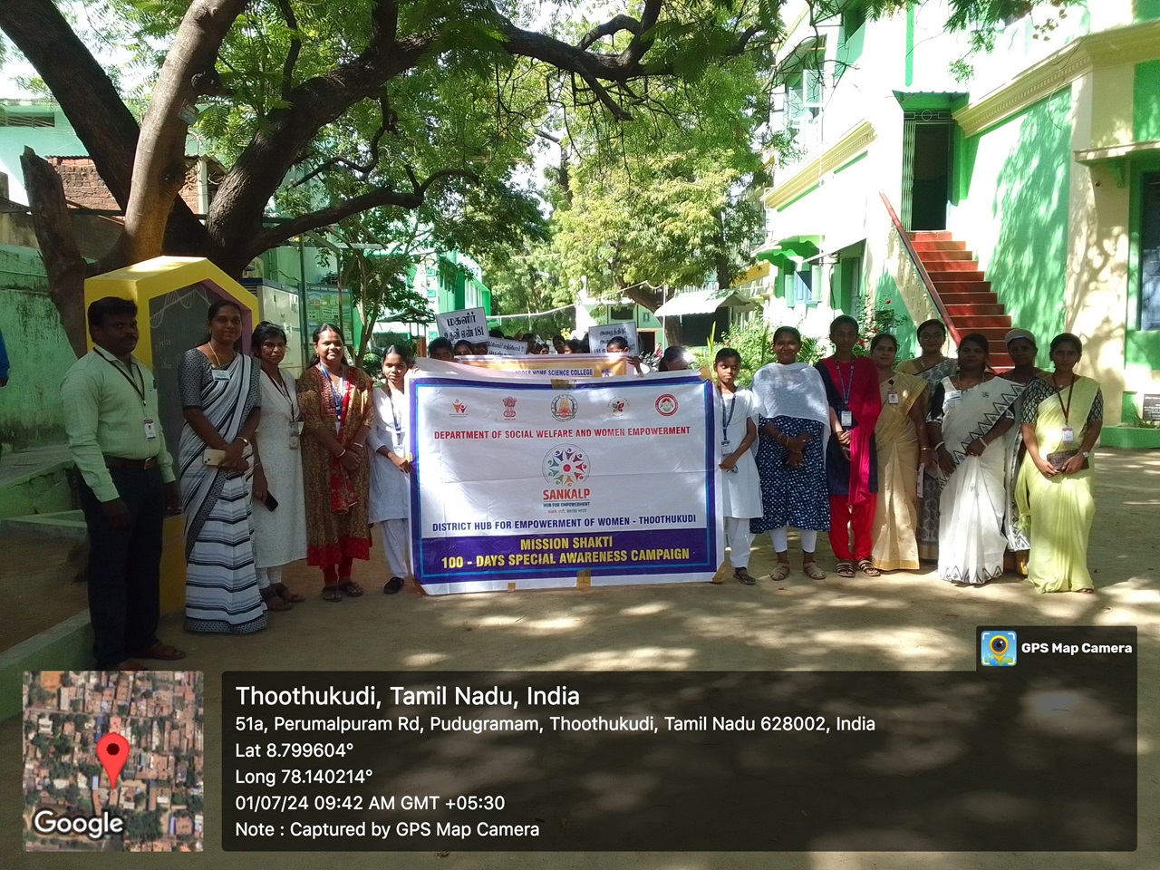 Holy Cross Home Science College